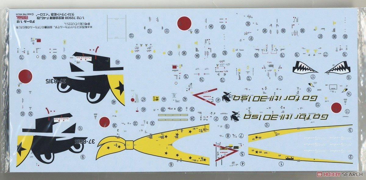 FineMolds 72938 JASDF F-4EJ Kai 2020 Special Marking &amp;quot;Yellow&amp;quot; 1/72 – obrázek 8