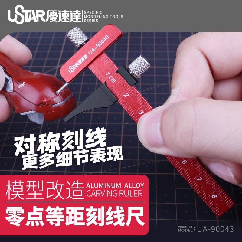 U-Star UA-90043 Zero End Equidistance Ruler