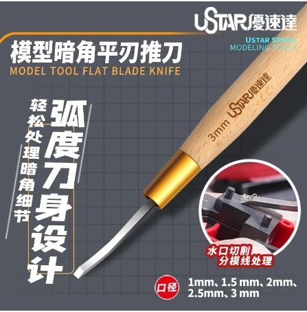 U-Star UA-90505 Flat Blade Knife 3 mm – image 3