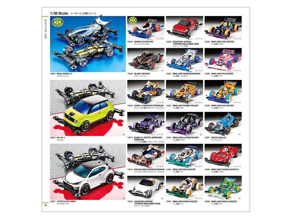 Tamiya 64431 Catalog 2021 – image 8