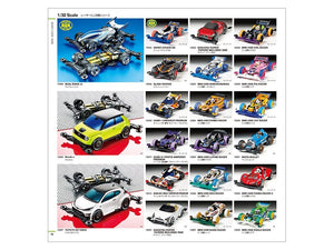 Tamiya 64431 Catalog 2021 – image 8