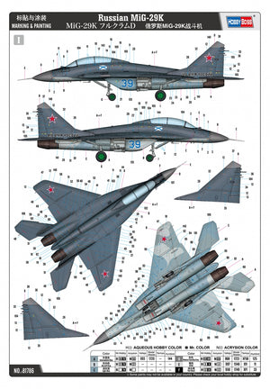Hobby Boss 81786 Russian MiG-29K 1/48 – Bild 4