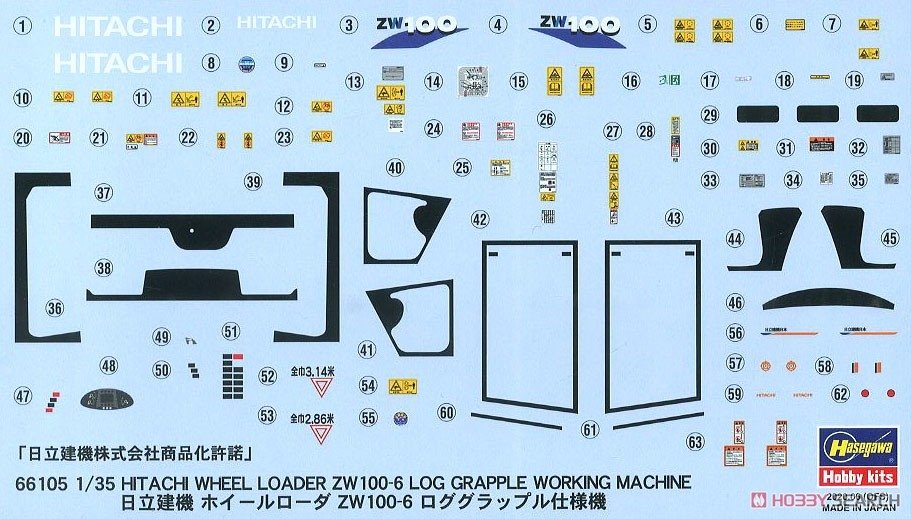 Hasegawa 66105 Hitachi Wheel Loader ZW100-6 Log Grapple Working Machine 1/35 – obrázek 6