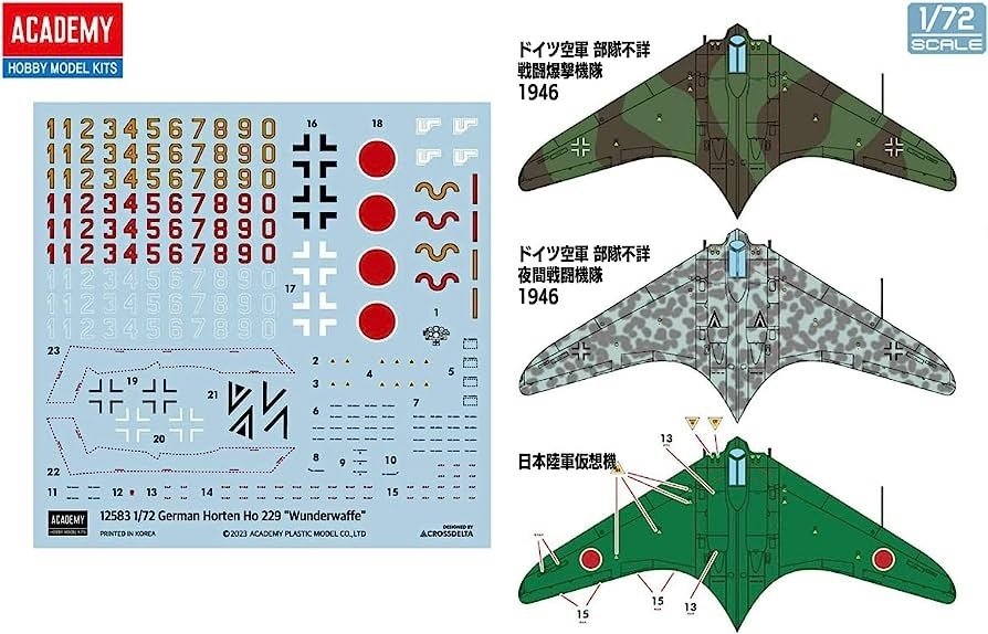 Academy 12583 German Horten Ho 229 &amp;quot;Wunderwaffe&amp;quot; 1/72 – obrázek 3