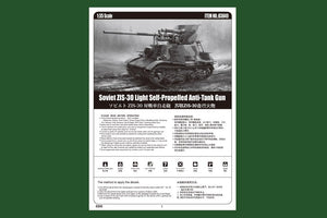 Hobby Boss 83849 Soviet ZIS-30 Light Self-Propelled Anti-Tank Gun 1/35 – image 3