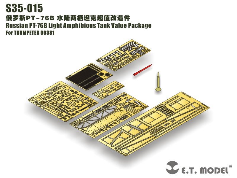 ET Model S35-015 Russian PT-76B Light Amphibious Tank Value Package For TRUMPETER 00381 1/35