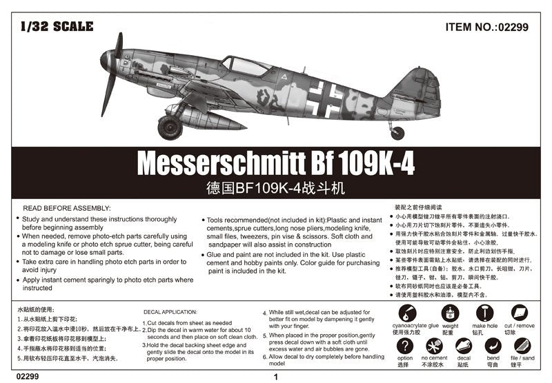 Trumpeter 02299 Messerschmitt Bf 109K-4 – zdjęcie 2