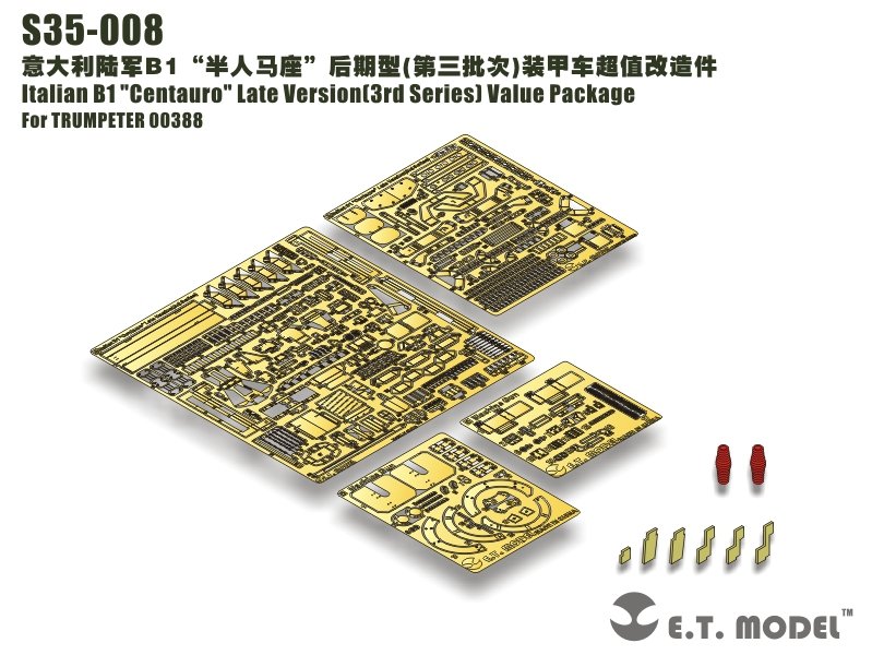 ET Model S35-008 Italian B1 &amp;quot;Centauro&amp;quot; Late Version(3rd Series) Value Package For TRUMPETER 00388 1/35 – image 7