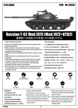 Trumpeter 01552 Russian T-62 Mod.1975 Mod.1972+KTD2 – Bild 4