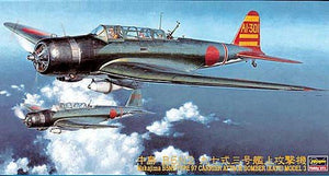 Hasegawa JT76 B5N2 Type 97 Kate Model 3 1/48