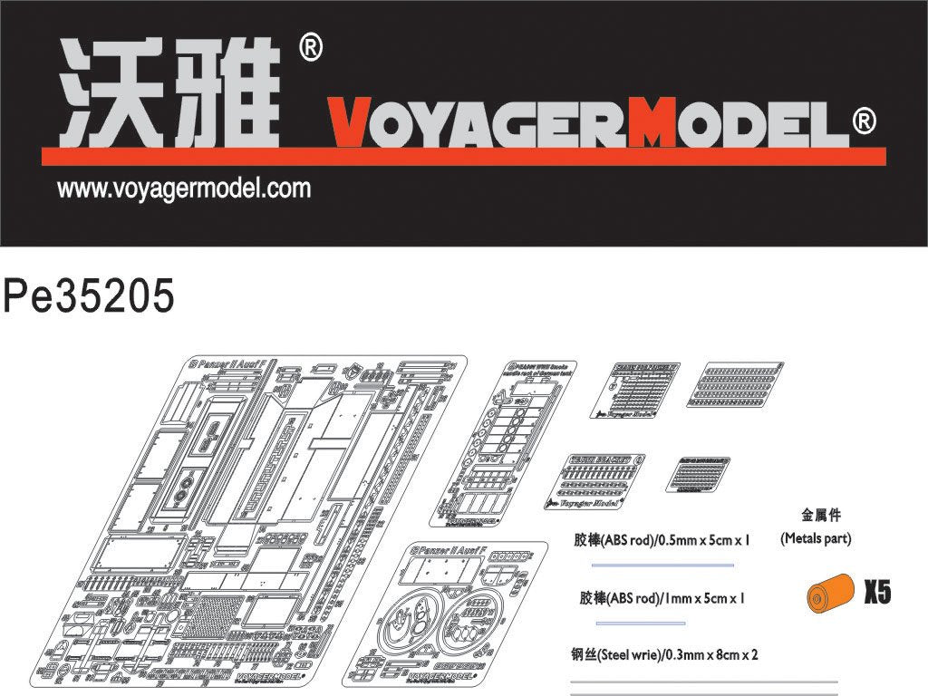 Voyager Model PE35205 WWII Pz.KPfw. II Ausf F (For DRAGON 6263) 1/35