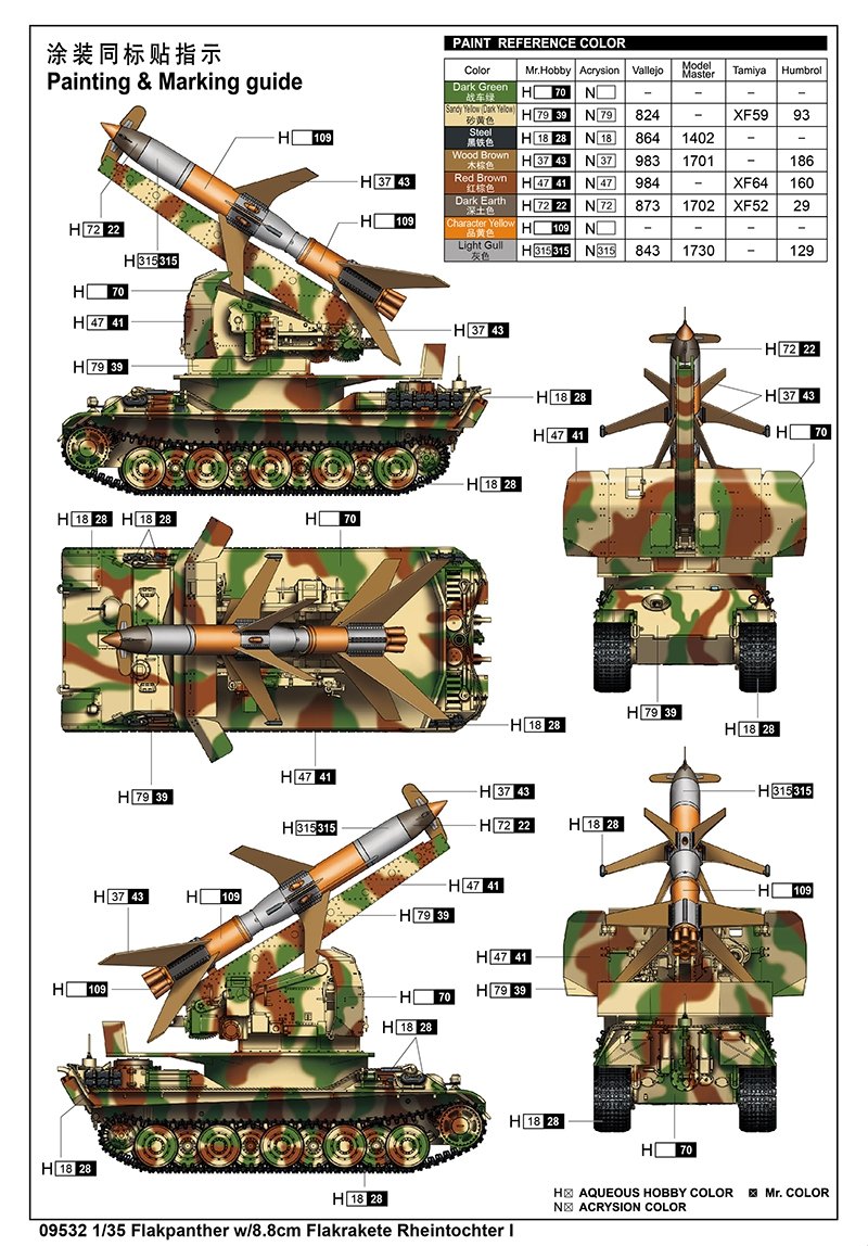 Trumpeter 09532 Flakpanther w/8.8cm Flakrakete Rheintochter I 1/35 – image 4
