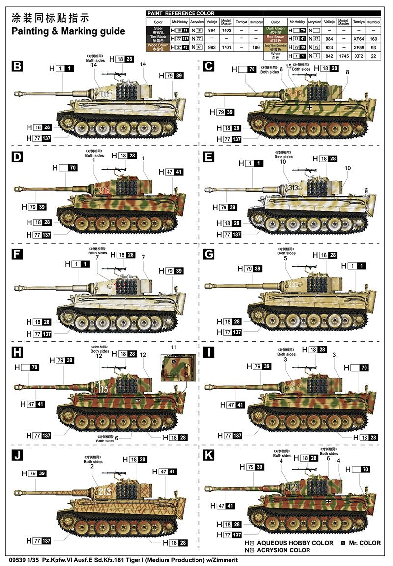 Trumpeter 09539 Pz.Kpfw.VI Ausf.E Sd.Kfz.181 Tiger I (Medium Production) w/ Zimmerit 1/35 – image 3