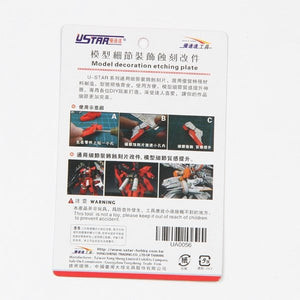 Pièces de rechange pour la plaque de gravure U-Star UA-80056 – image 2