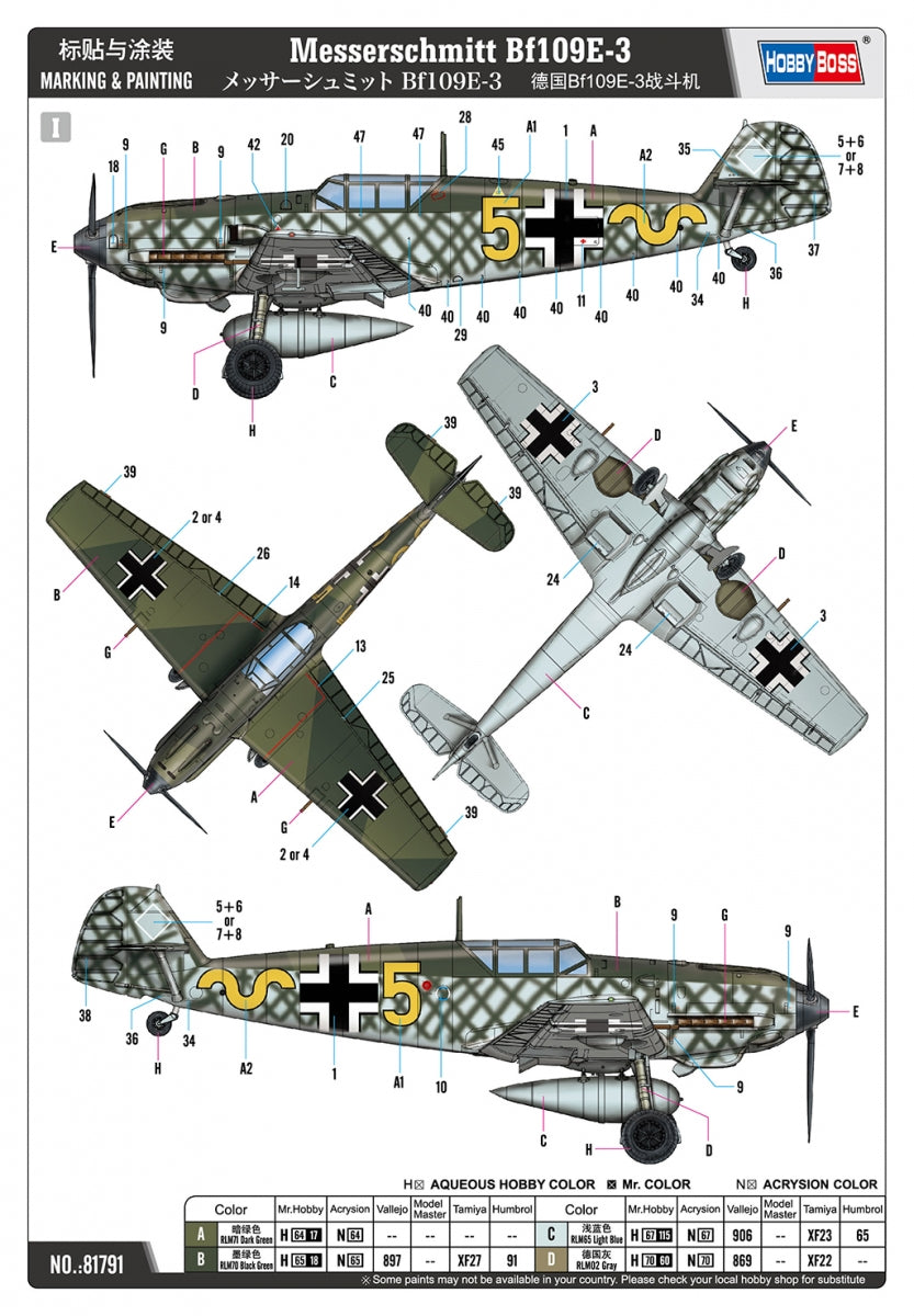 Hobby Boss 81791 Messerschmitt Bf109E-3 1/48 – obrázek 22
