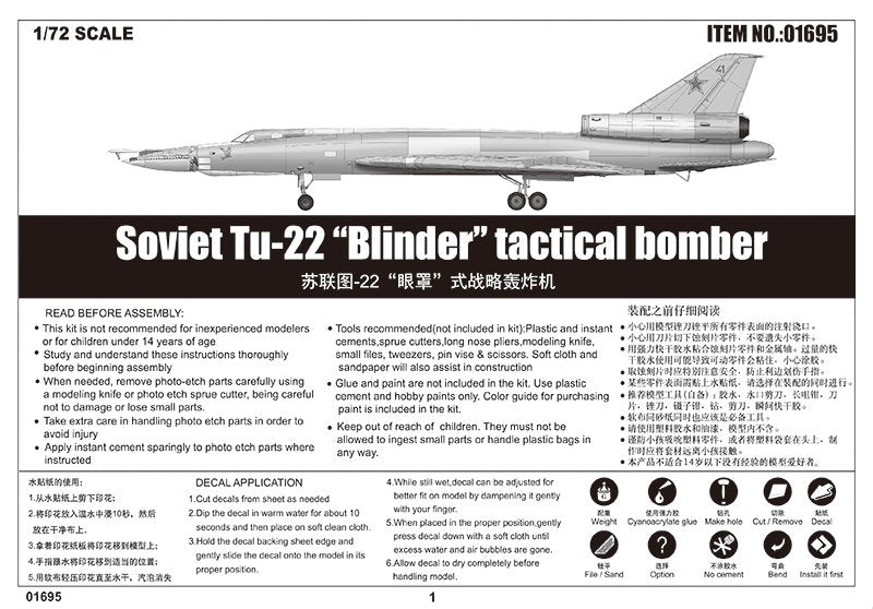Trumpeter 01695 Soviet Tu-22 &amp;quot;Blinder&amp;quot; tactical bomber 1/72 – Bild 2
