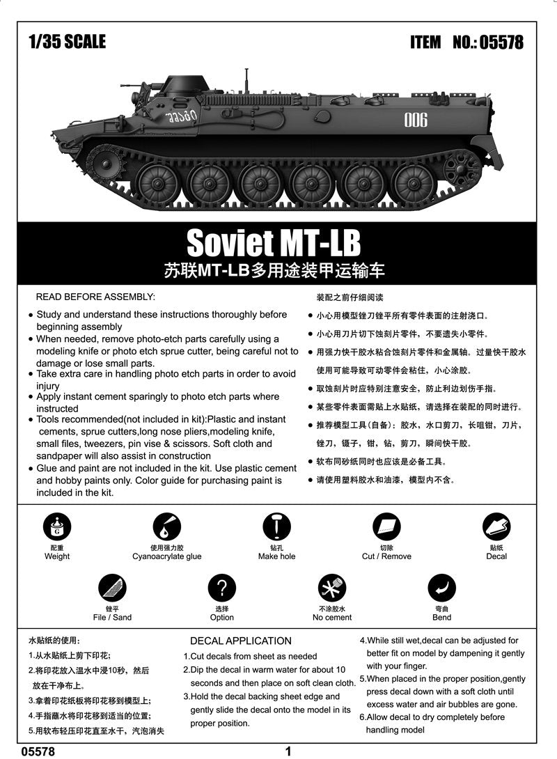 Trumpeter 05578 Soviet MT-LB – Bild 2