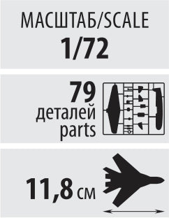 Zvezda 7327 Soviet fighter Yak-1 27-92 series 1/72 – Bild 8