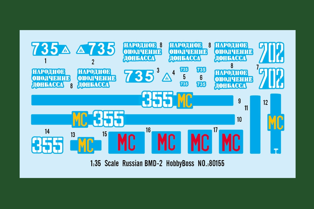 Hobby Boss 80155 Russian BMD-2 1/35 – image 15