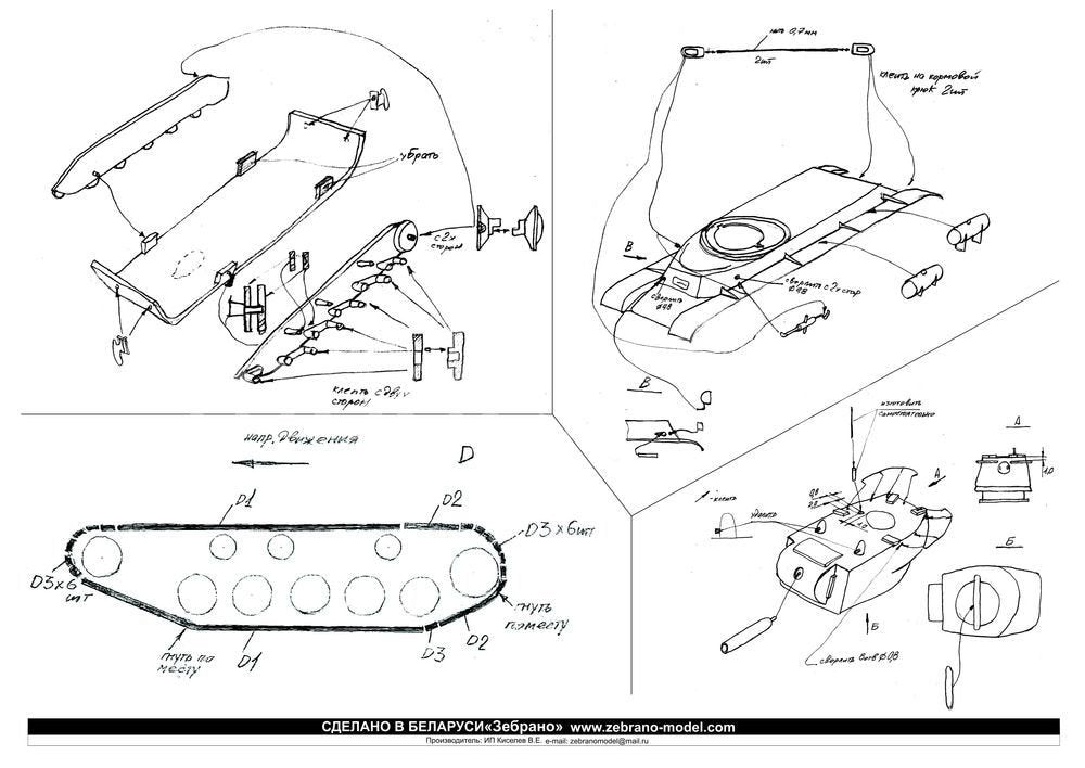 Collected SEA032 IS#2 (object 234) heavy tank 1/72 – Bild 2