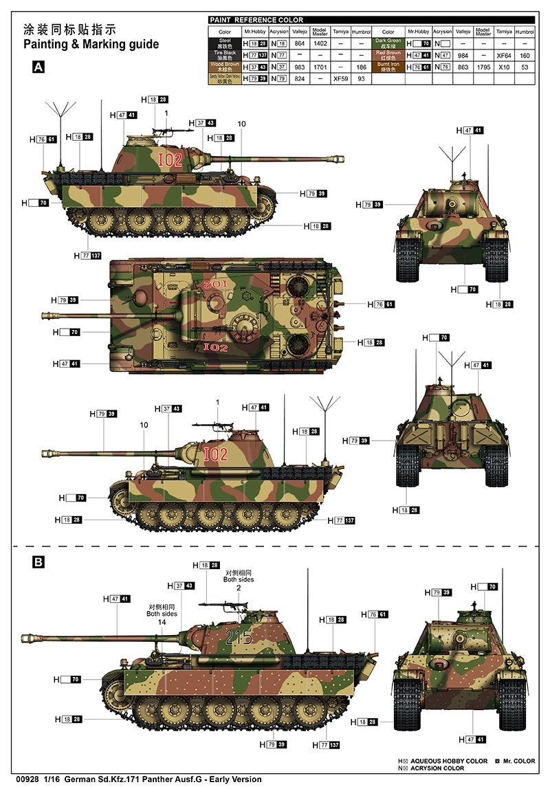 Trumpeter 00928 German Sd.Kfz.171 Panther Ausf.G - Early Version 1/16 – image 27