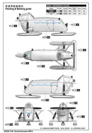 Trumpeter 02356 Soviet Aerosan KM-4 1/35 – image 4