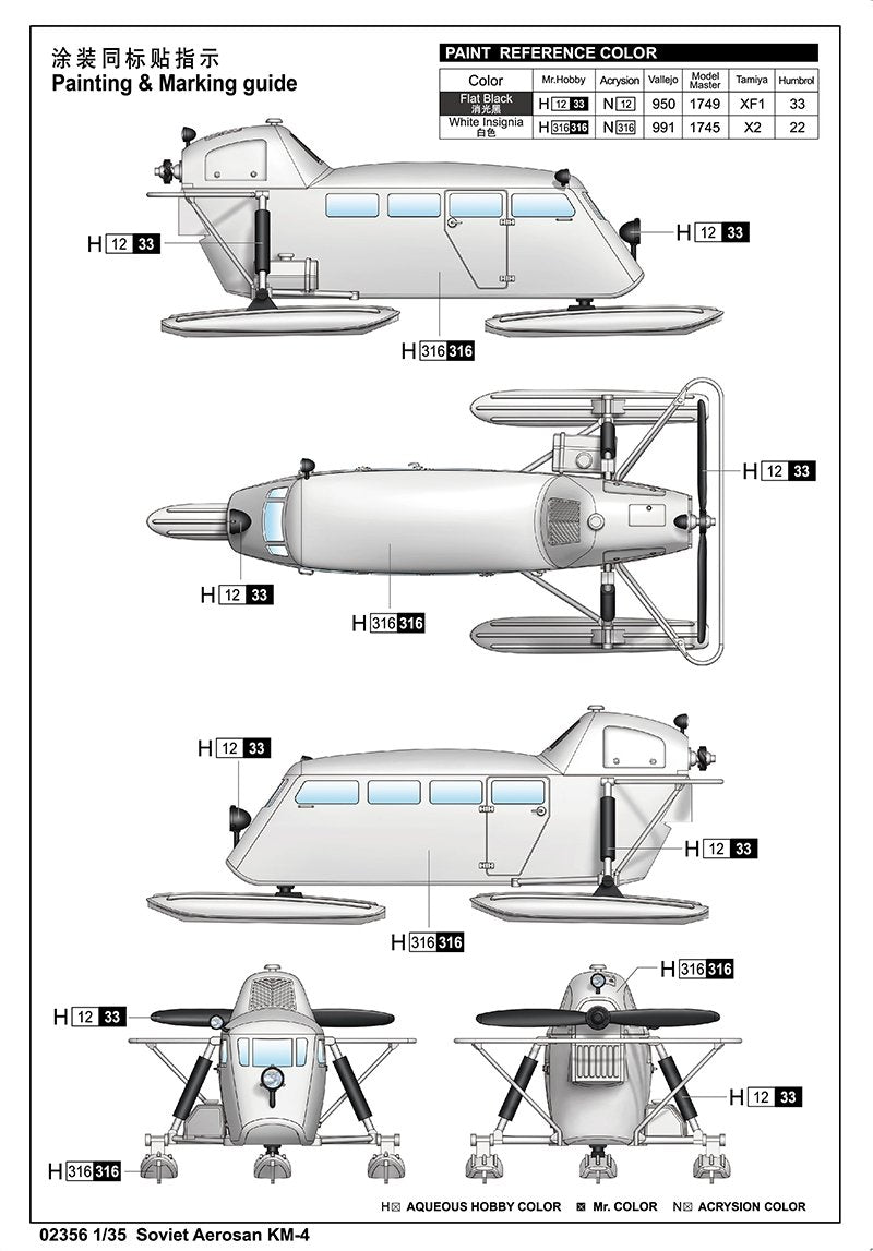 Trumpeter 02356 Soviet Aerosan KM-4 1/35 – image 4