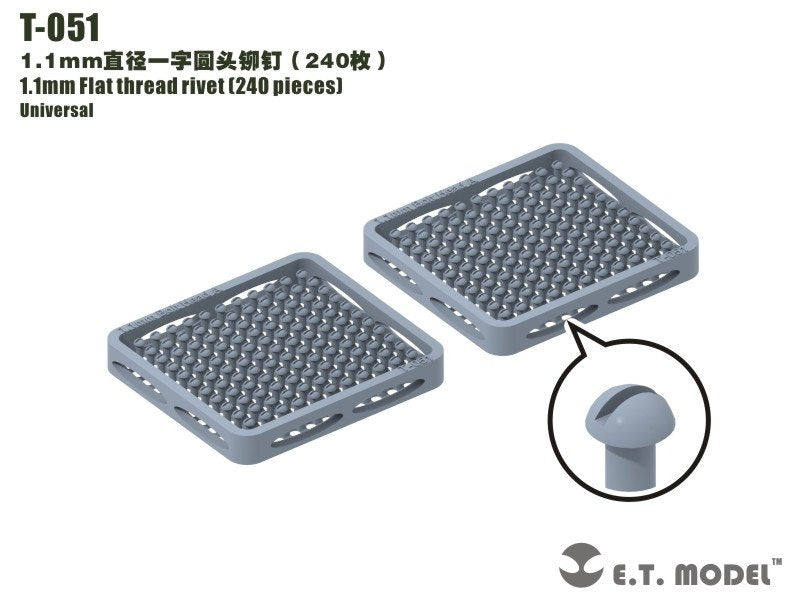 ET Model T-051 1.1mm Flat thread rivet (240 pieces) (rivets)