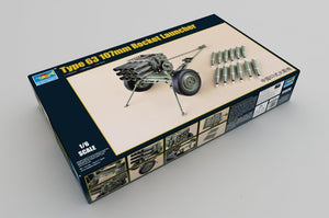 Trumpeter 01920 Type 63 107mm Rocket Launcher 1/6 – immagine 2