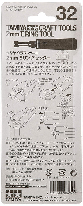 Tamiya 74032 E-Ring Tool 2mm – Bild 2