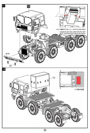 Modelcollect UA72342 German MAN KAT1M1013 8*8 HIGH-Mobility off-road truck 1/72 – image 21