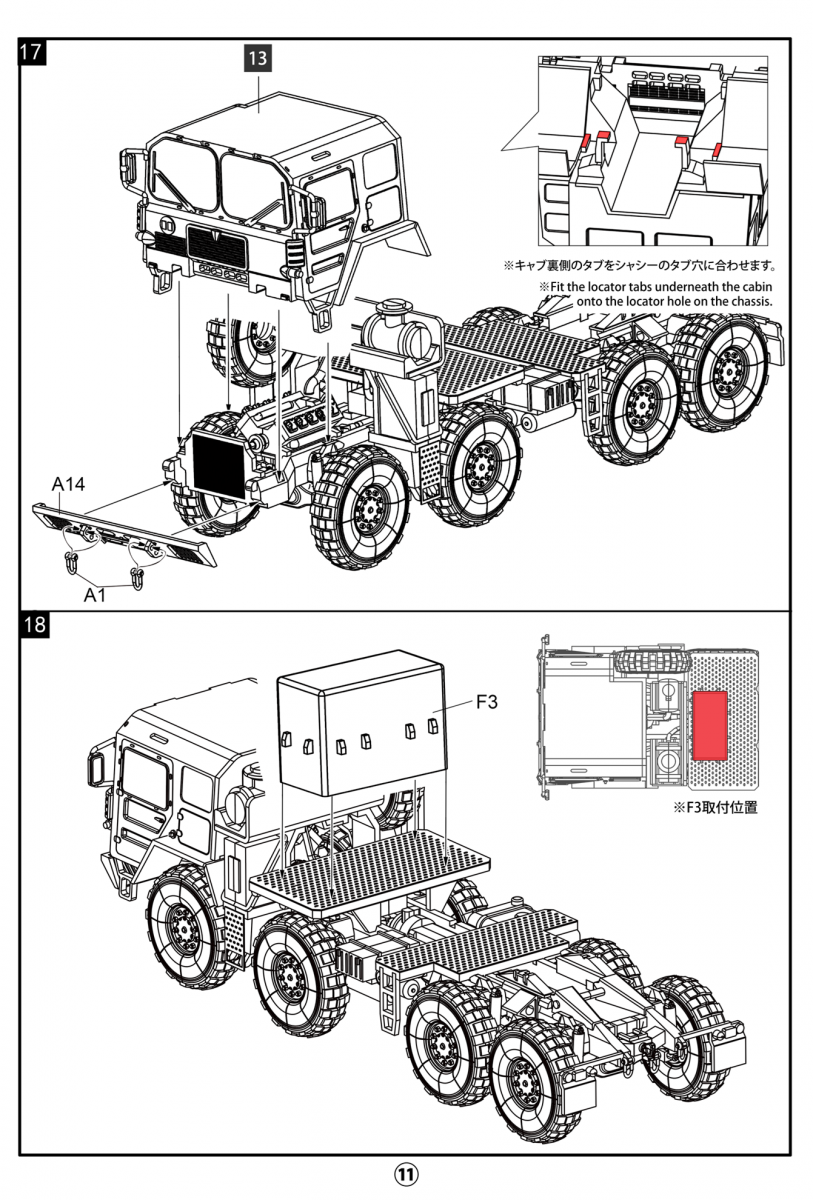 Modelcollect UA72342 German MAN KAT1M1013 8*8 HIGH-Mobility off-road truck 1/72 – image 21