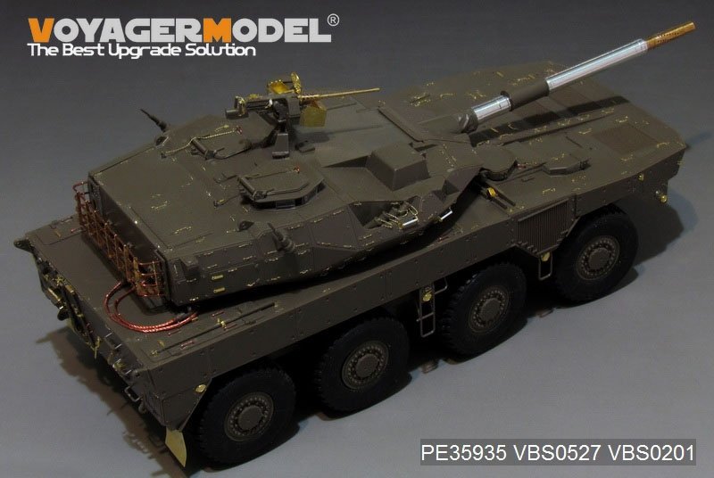 Voyager Model PE35935 Modern JGSDF Type16 MCV Basic For TAMIYA 36361 1/35 – image 7