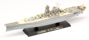 Pontos 70002R1 IJN Battleship Yamato 1945 (New Tool Full Hull ) 1/700 – Bild 14