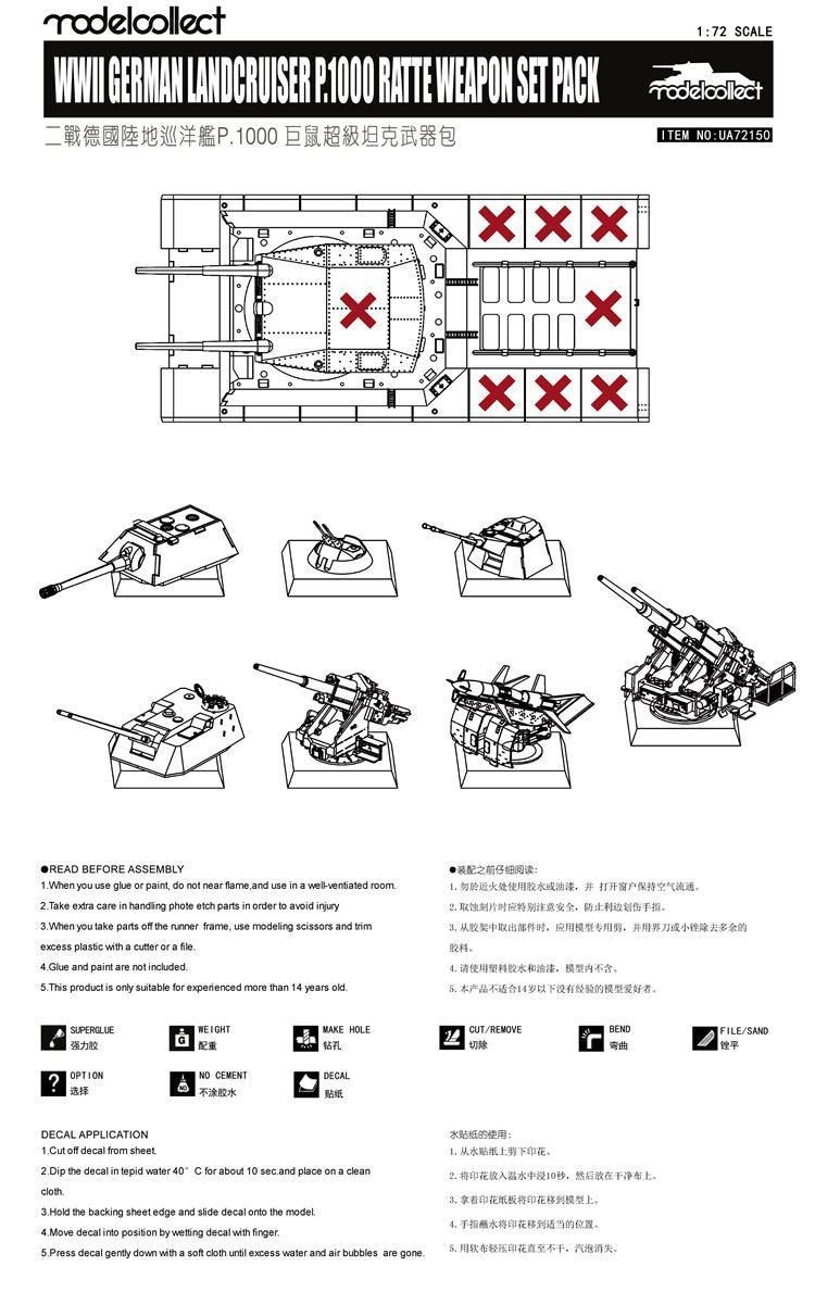 Modelcollect UA72150 WWII Germany landcruiser p.1000 ratte weapon set pack 1/72 – obrázek 3