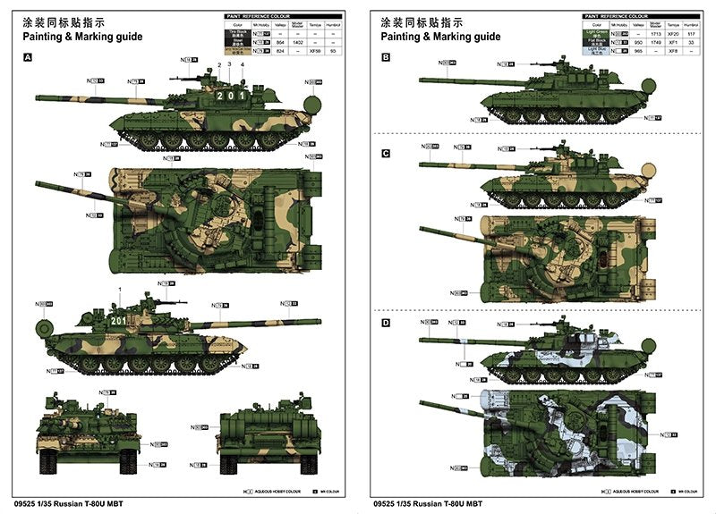 Trumpeter 09525 Russian T-80U MBT 1/35 – image 13