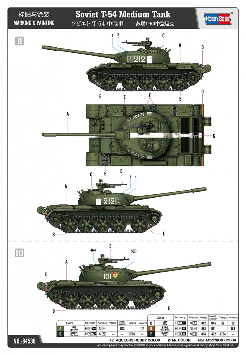 Hobby Boss 84538 Soviet T-54 Medium Tank 1/35 – zdjęcie 4