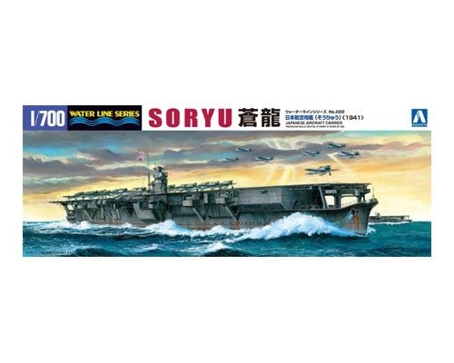 Aoshima 04515 IJN Soryu 1941 1/700