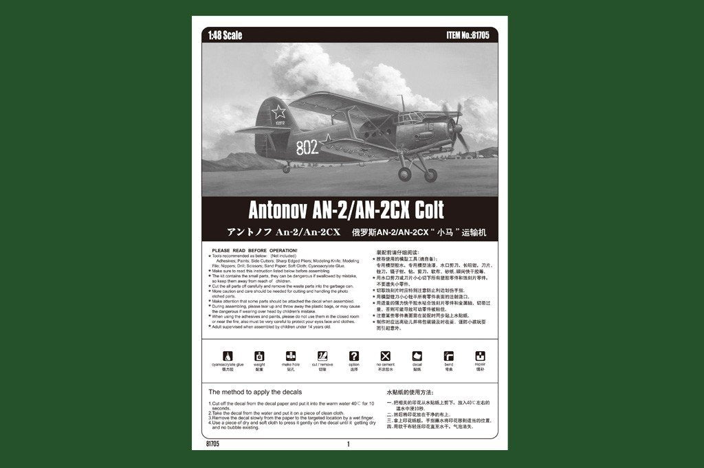 Hobby Boss 81705 Antonov An-2 / An-2CX (1/48) – obrázek 2