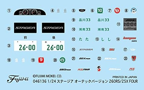 Fujimi 046136 ID-147 Nissan Stagea Autech Version 260RS / 25X Four 1/24 – image 5
