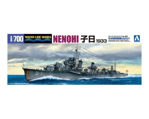 Aoshima 04578 IJN DESTROYER NENOHI 1933 1/700