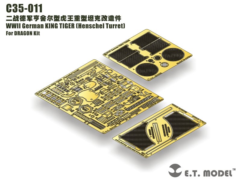ET Model C35-011 WWII German KING TIGER (Henschel Turret) For DRAGON Kit 1/35