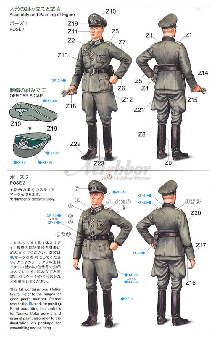 Tamiya 36315 Wehrmacht Officer - WWII 1/16 – Bild 2