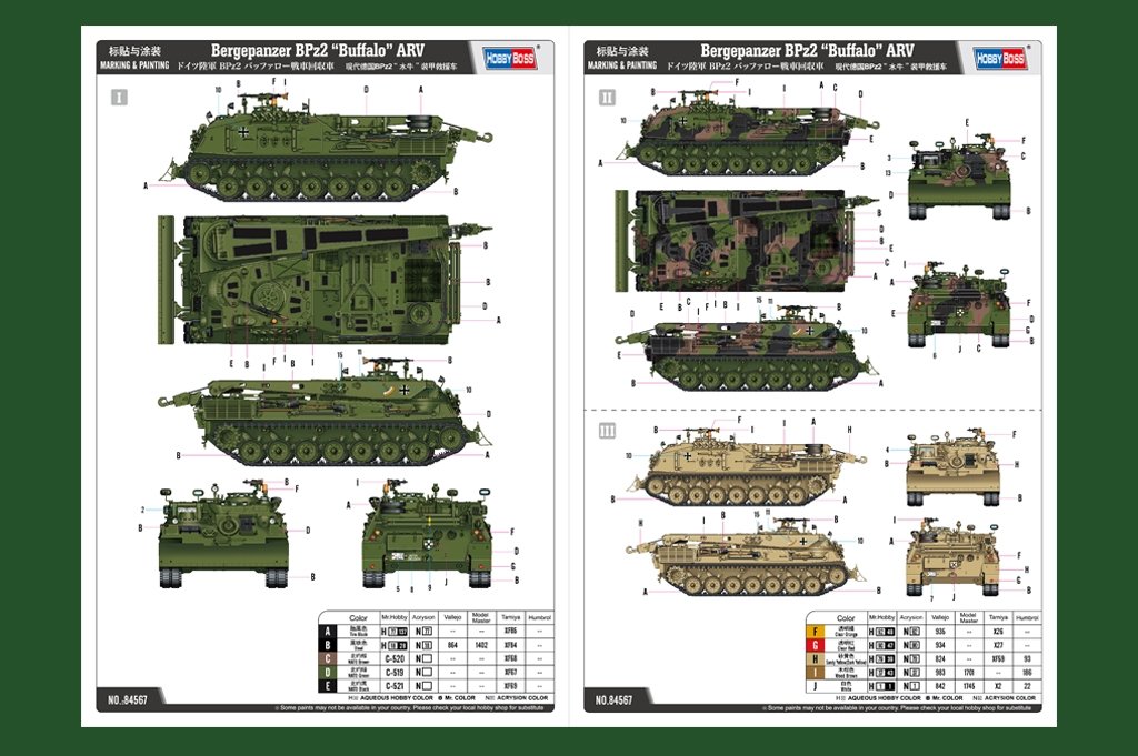 Hobby Boss 84567 Bergepanzer BPz2 ARV 1/35 – obrázek 4