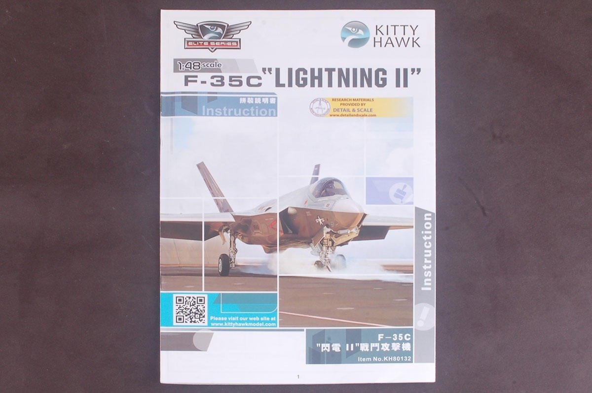 Kitty Hawk 80132 F-35C Lighting II 1/48 – Bild 2