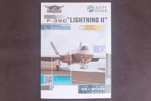 Kitty Hawk 80132 F-35C Lighting II 1/48 – Bild 2