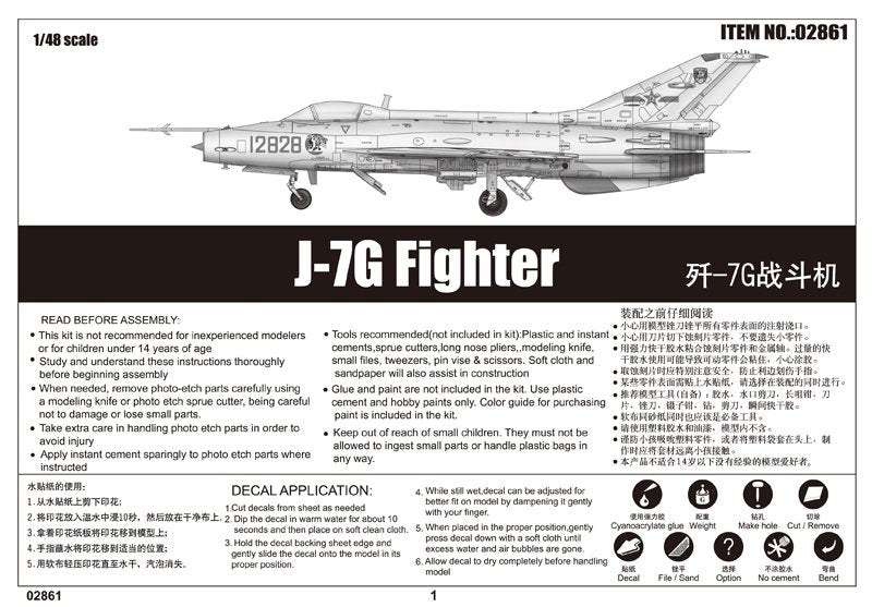 Trumpeter 02861 J-7G Fighter 1/48 – image 3
