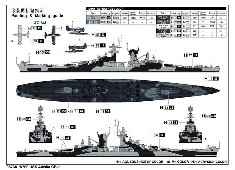 Trumpeter 06738 USS Large cruiser Alaska 1/700 – image 3
