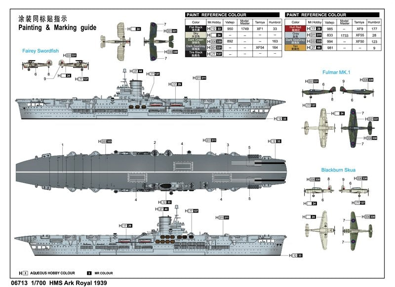 Trumpeter 06713 HMS Ark Royal 1939 1/700 – image 2