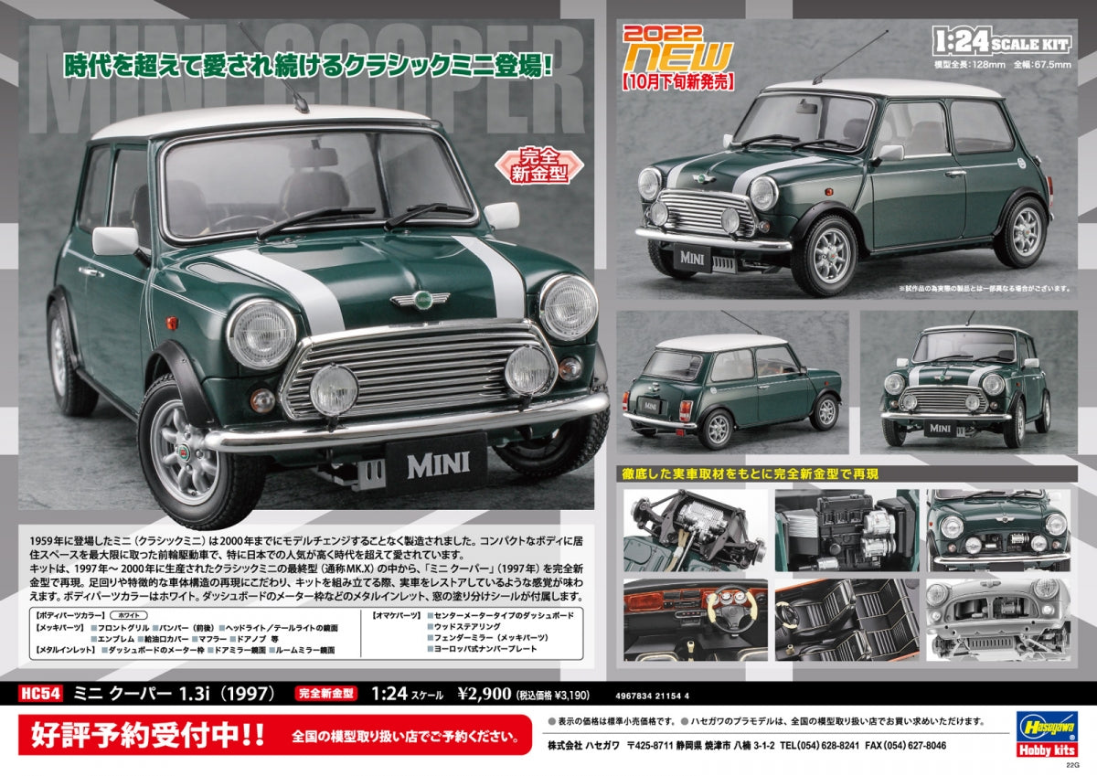 Hasegawa HC54 21154 Mini Cooper 1.3i (1997) 1/24 – Bild 13